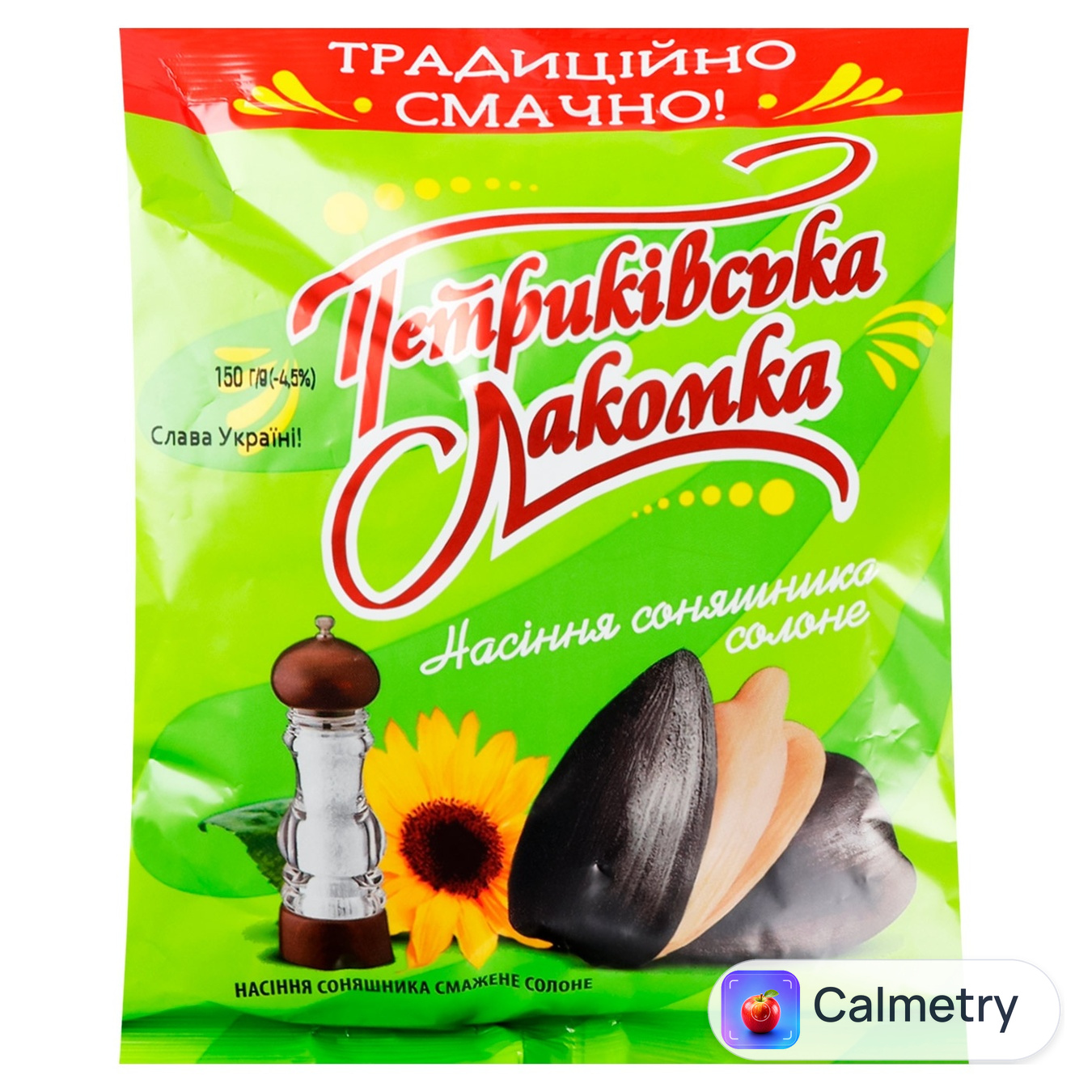 Насіння соняшника Петриківська Лакомка з сіллю 140г