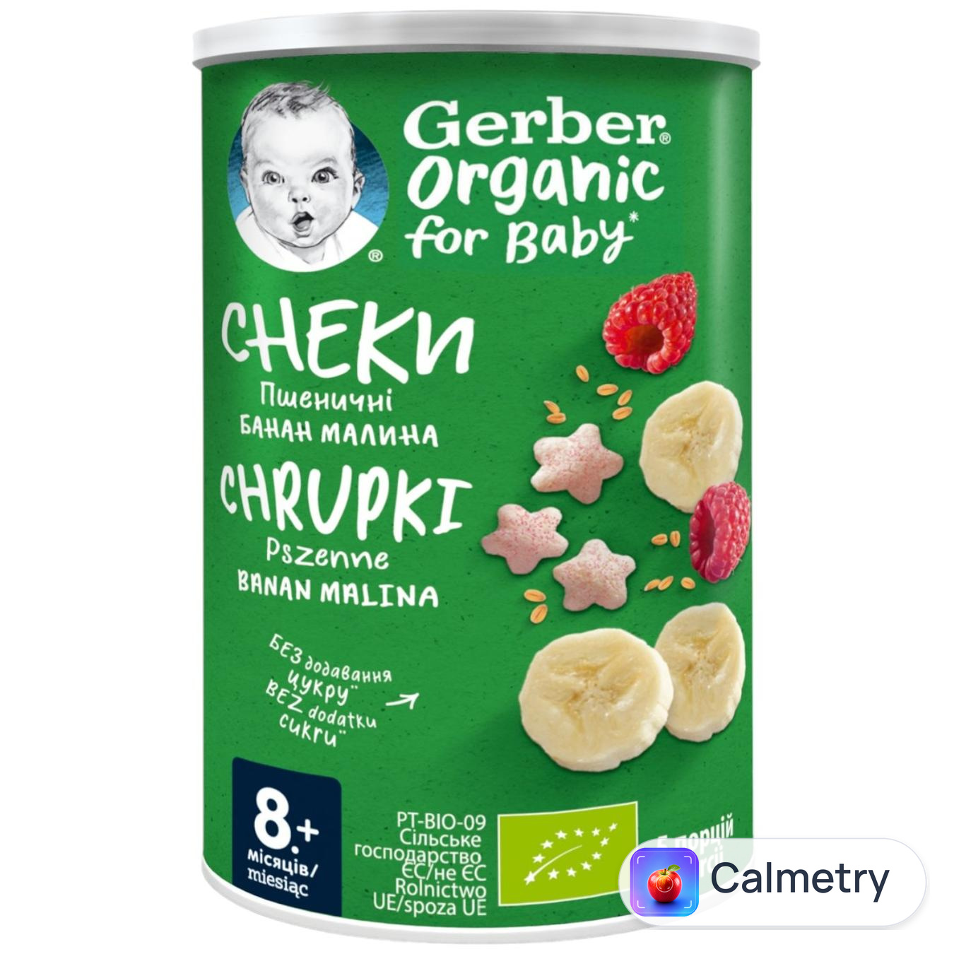 Снек Gerber Organic Nutri Puffs рисово-пшеничні банан з малиною 35г — фото продукту