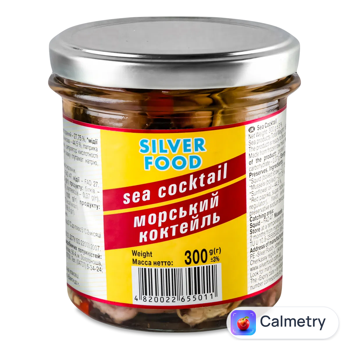 Коктейль морський Silver Food 300г