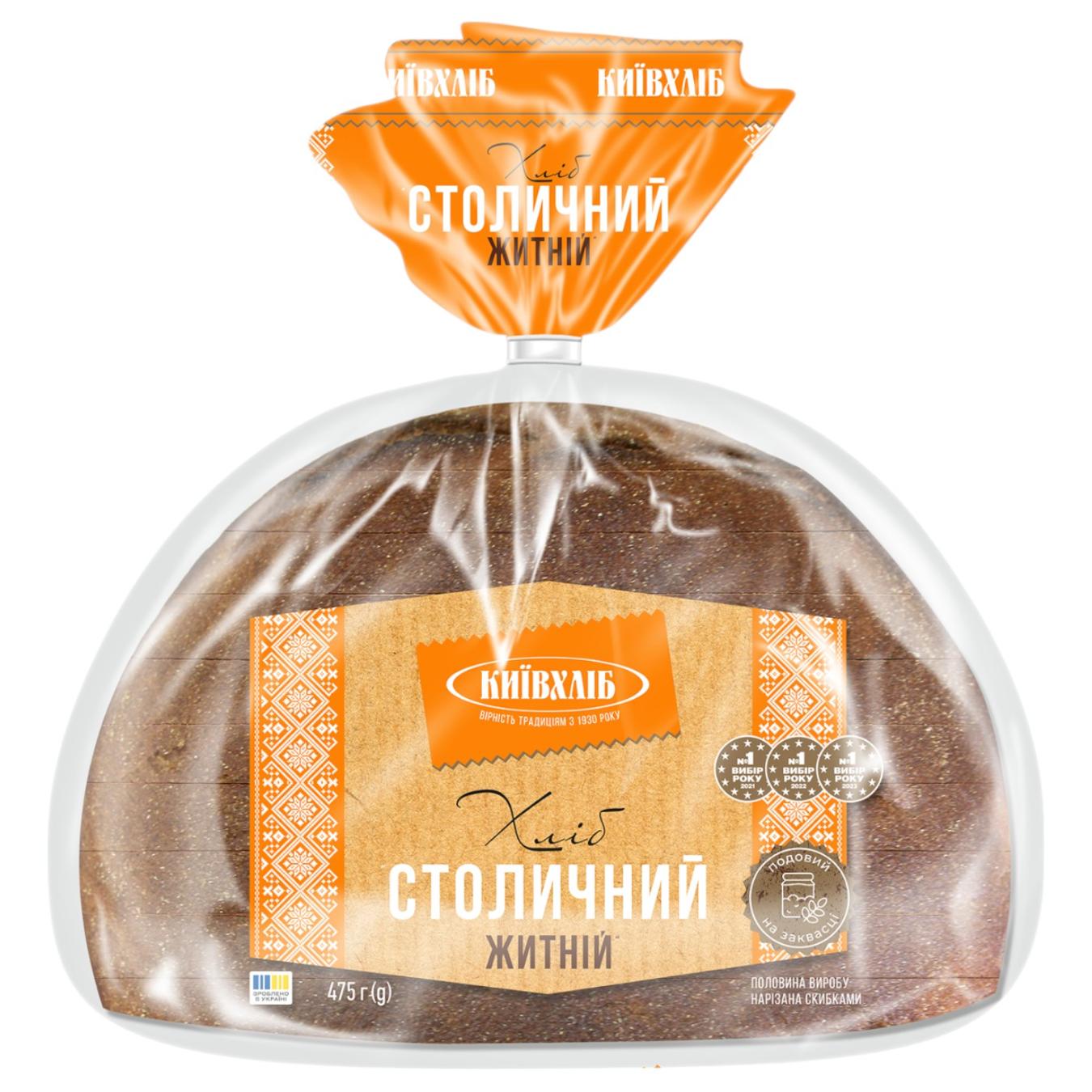 Хліб Київхліб Столичний житній половина нарізаний 475г — фото продукту