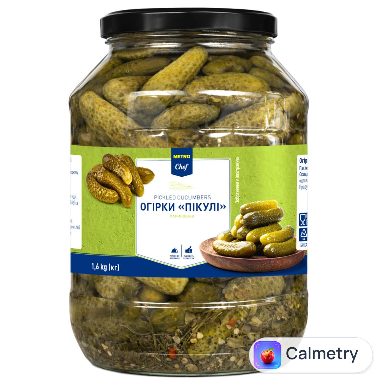 Огірки Metro Chef Пікулі мариновані 1,6кг