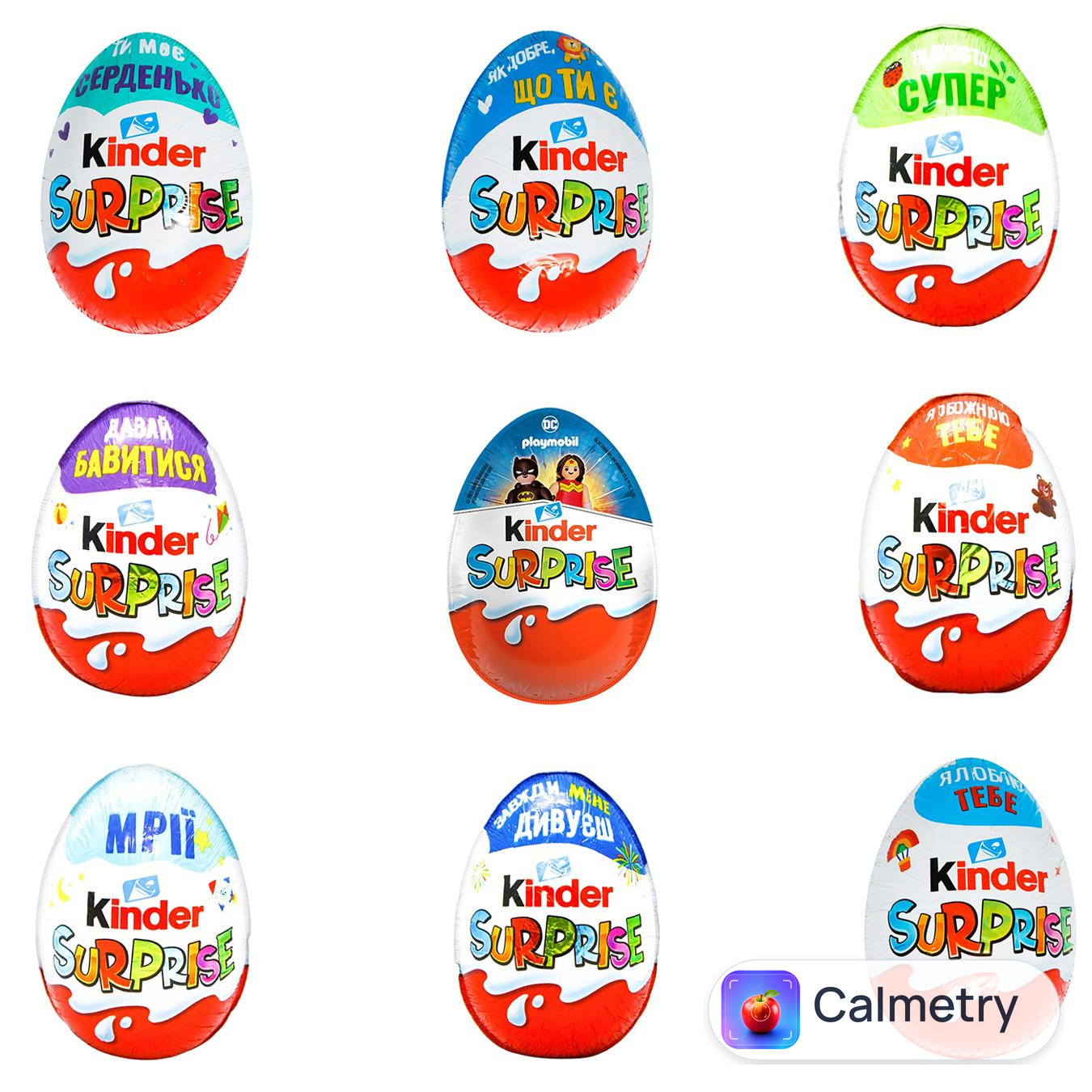 Яйце шоколадне Kinder Surprise 20г