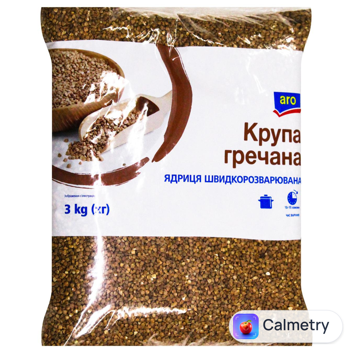 Крупа гречана Aro 3кг