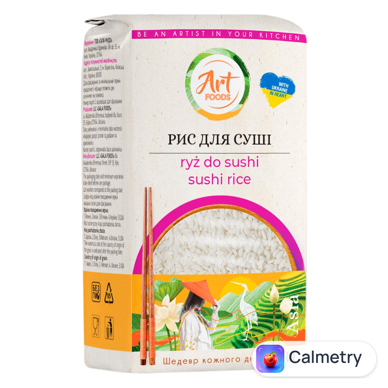 Рис Art Foods для суші 500г
