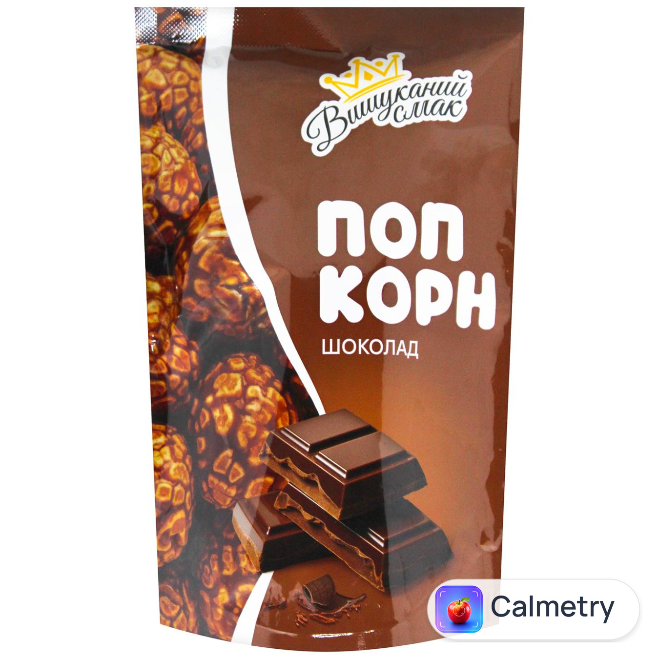 Попкорн Вишуканий Смак Шоколад 90г