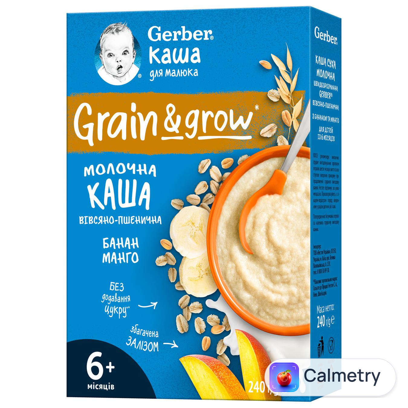 Каша Gerber молочна вівсяно-пшенична з бананом та манго 240г