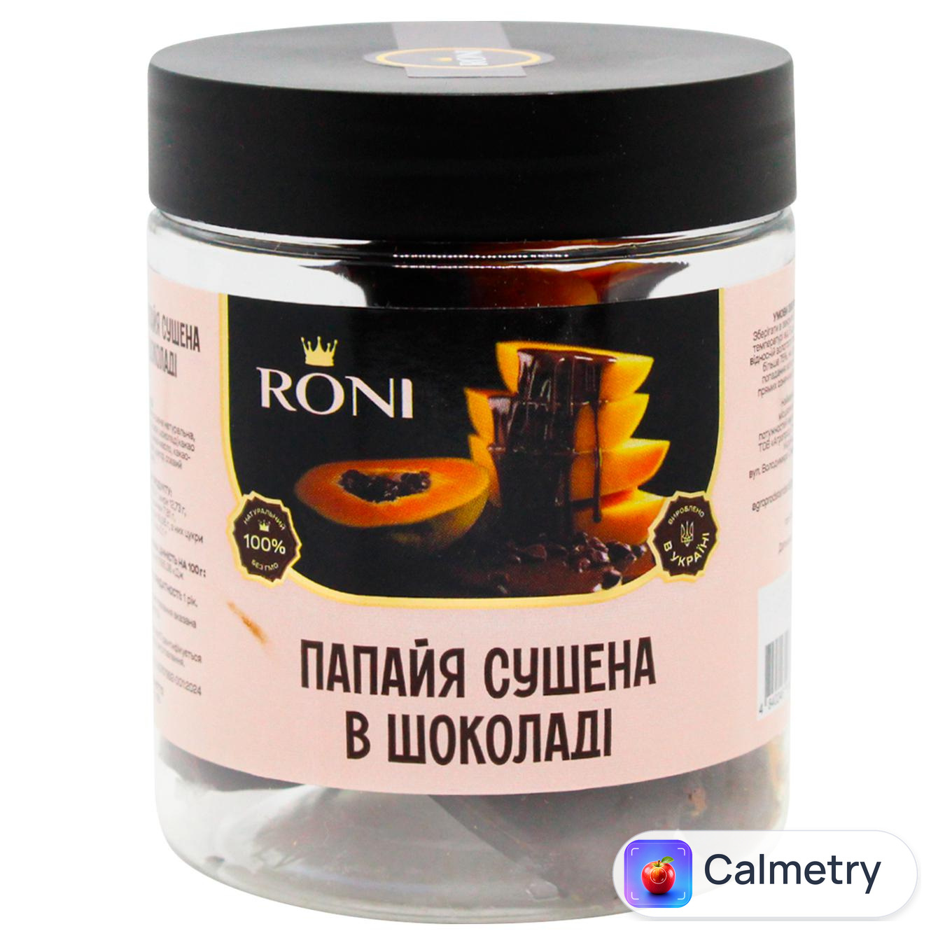 Папайя Roni натуральна в чорному шоколаді 200г