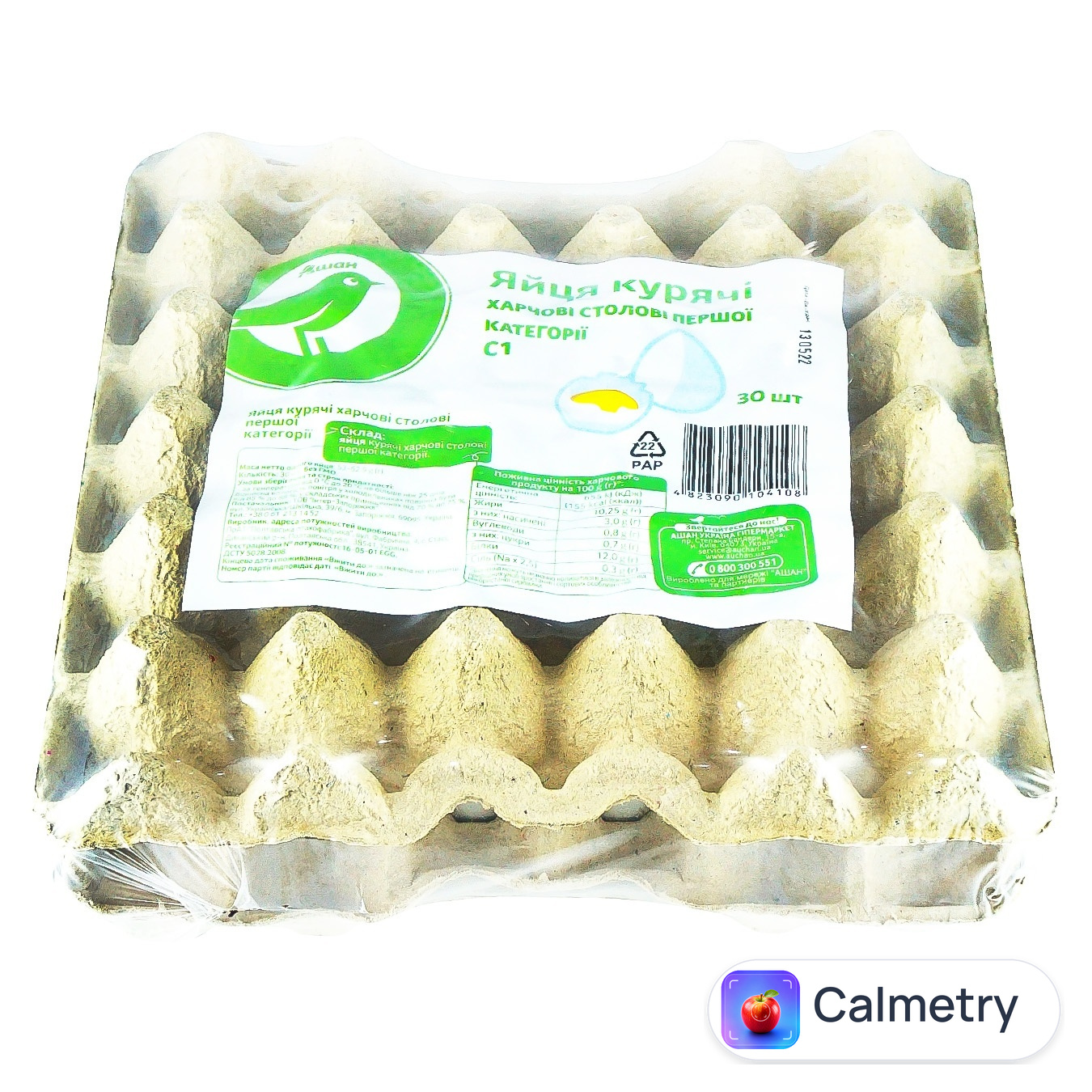 Яйця курячі Auchan столові С1 30шт