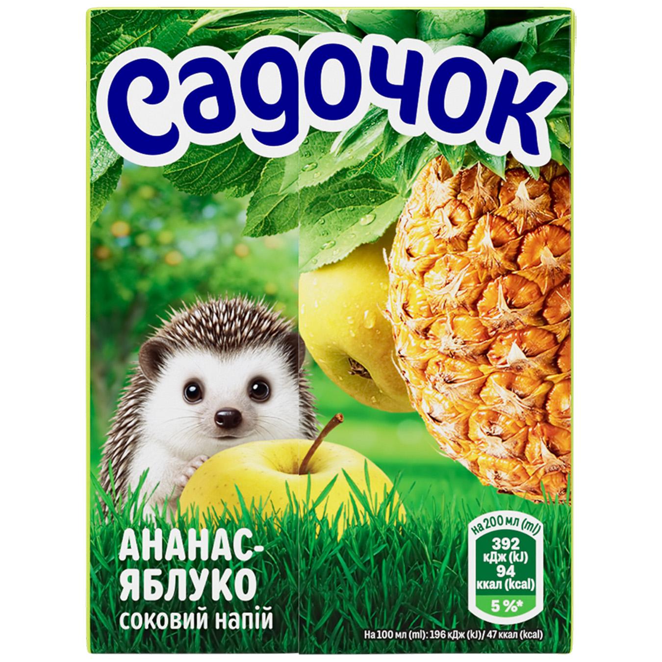 Нектар Садочок ананасово-яблучний 200мл — фото продукту