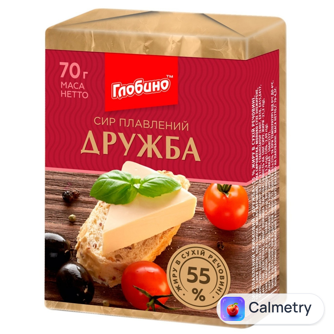 Сир плавлений Глобино Дружба 55% 70г