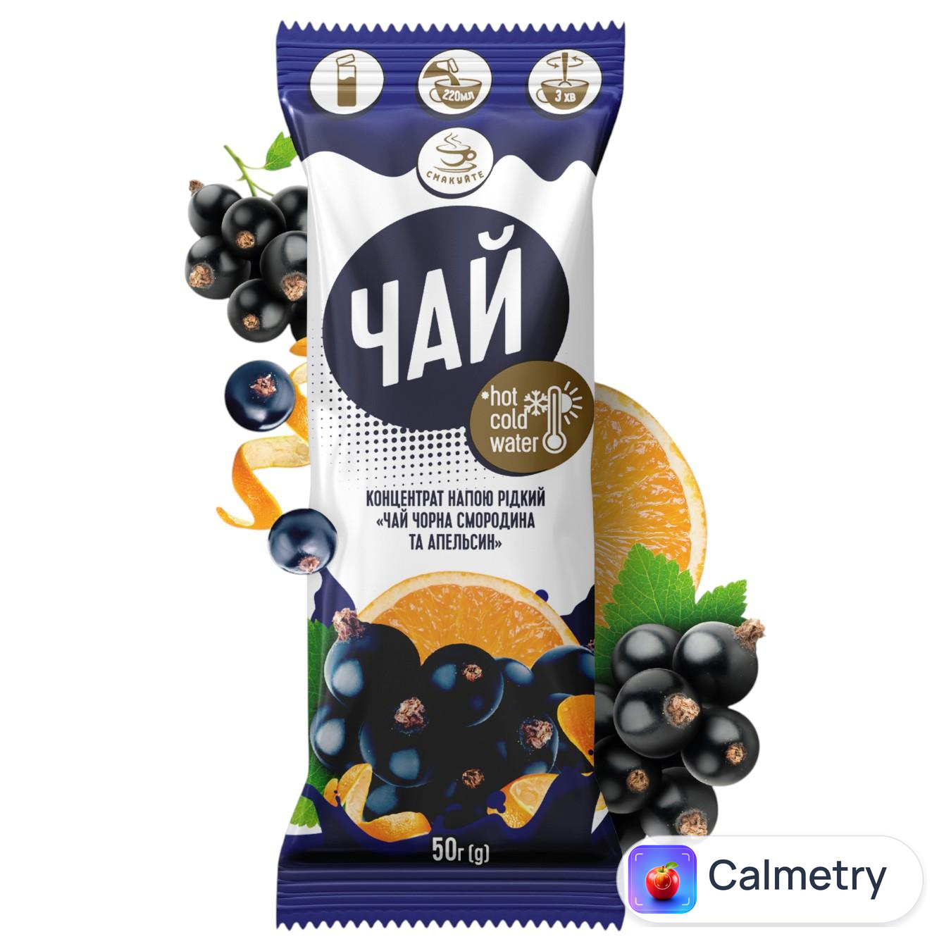 Чай концентрат Смакуйте Чорна смородина та апельсин 50г