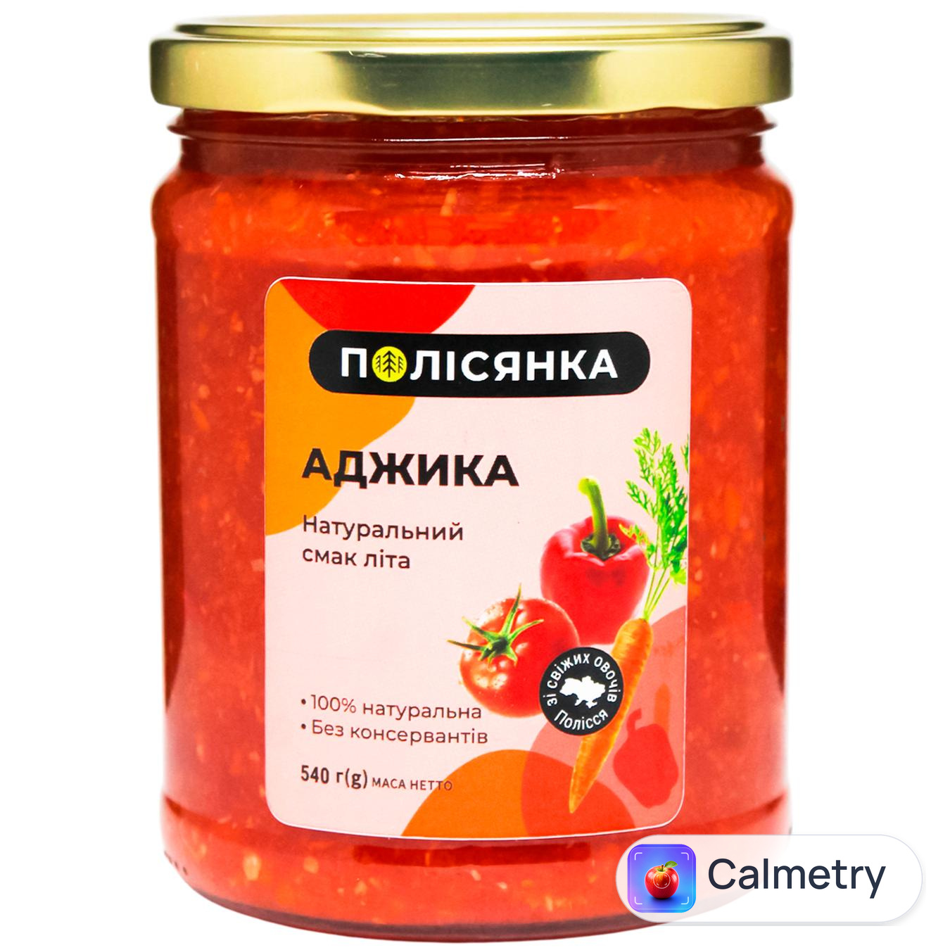 Аджика Полісянка 510г
