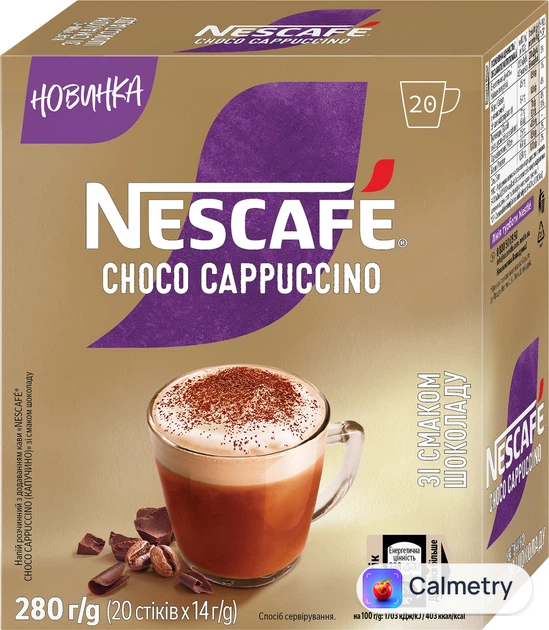 Напій розчинний з додаванням кави NESCAFE Choco Cappuccino розчинний 20 стіків по 14 г