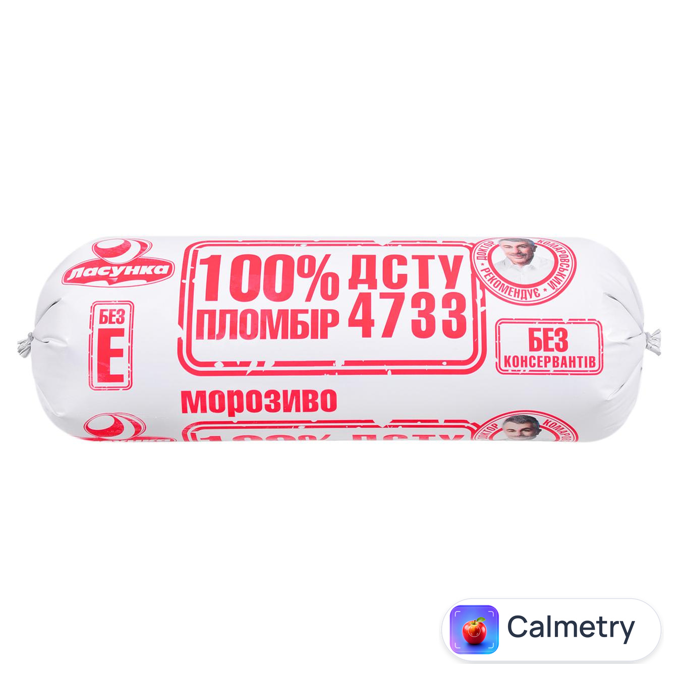 Морозиво Ласунка 100% пломбір 1кг