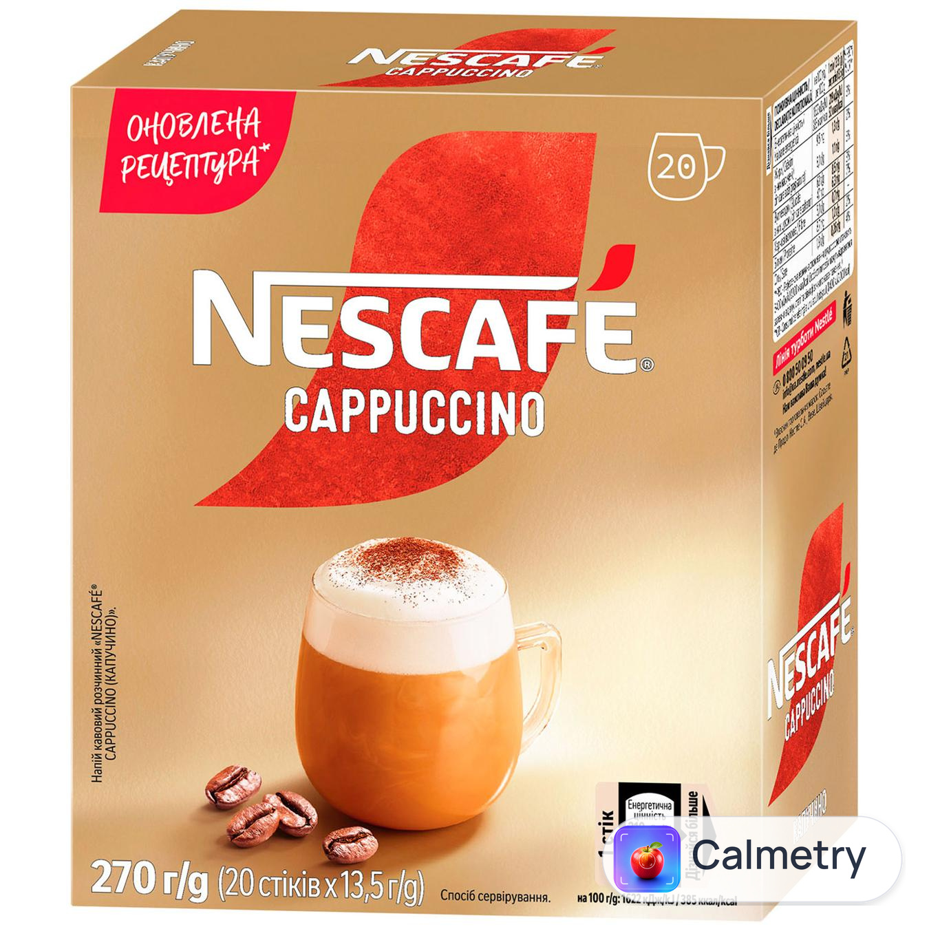 Напій кавовий NESCAFÉ® Cappuccino 13,5г*20шт