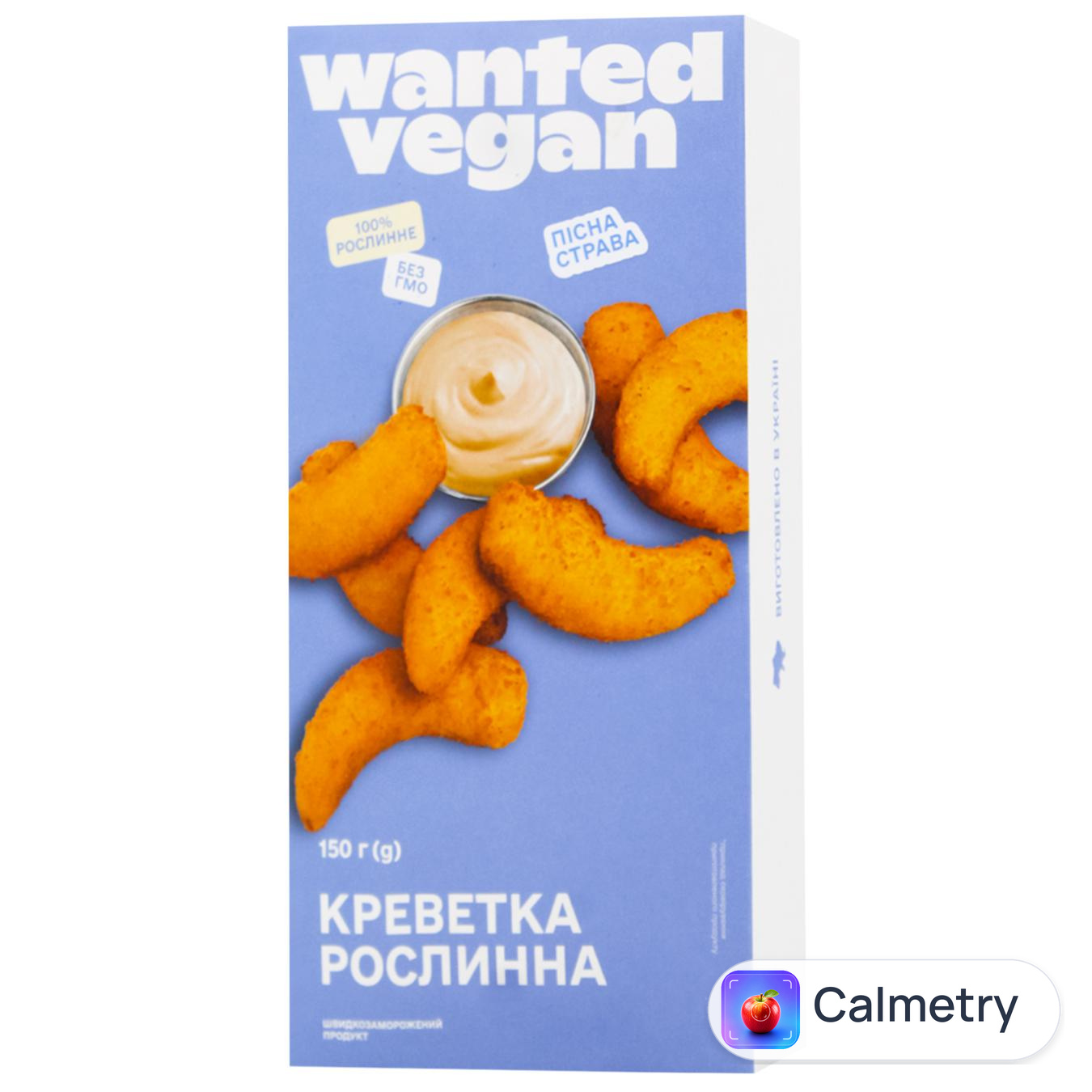 Креветки Wanted Vegan рослинні швидкозаморожені 150г