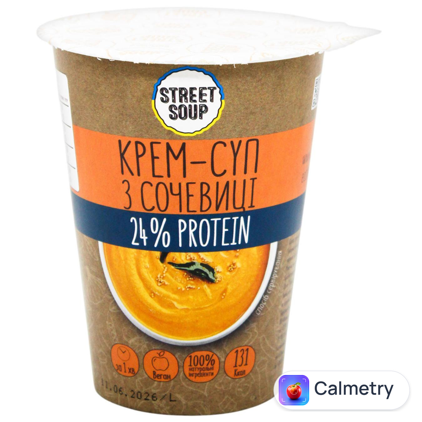 Крем-суп Street Soup з сочевиці 50г — фото продукту