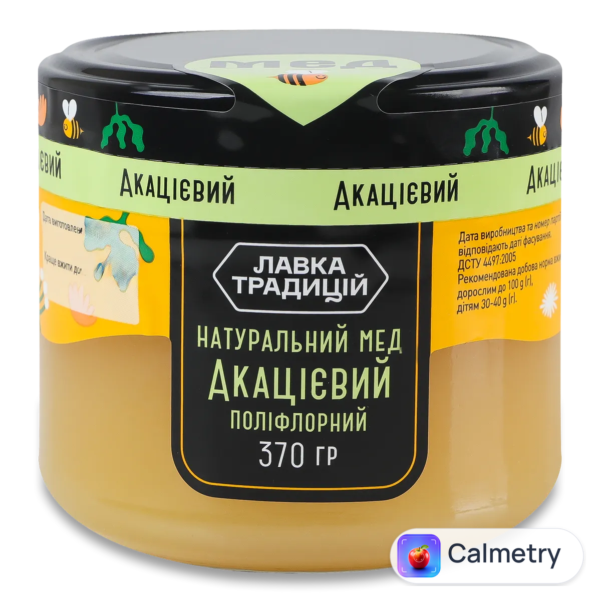 Мед «Лавка традицій» акацієвий фермерський 370г