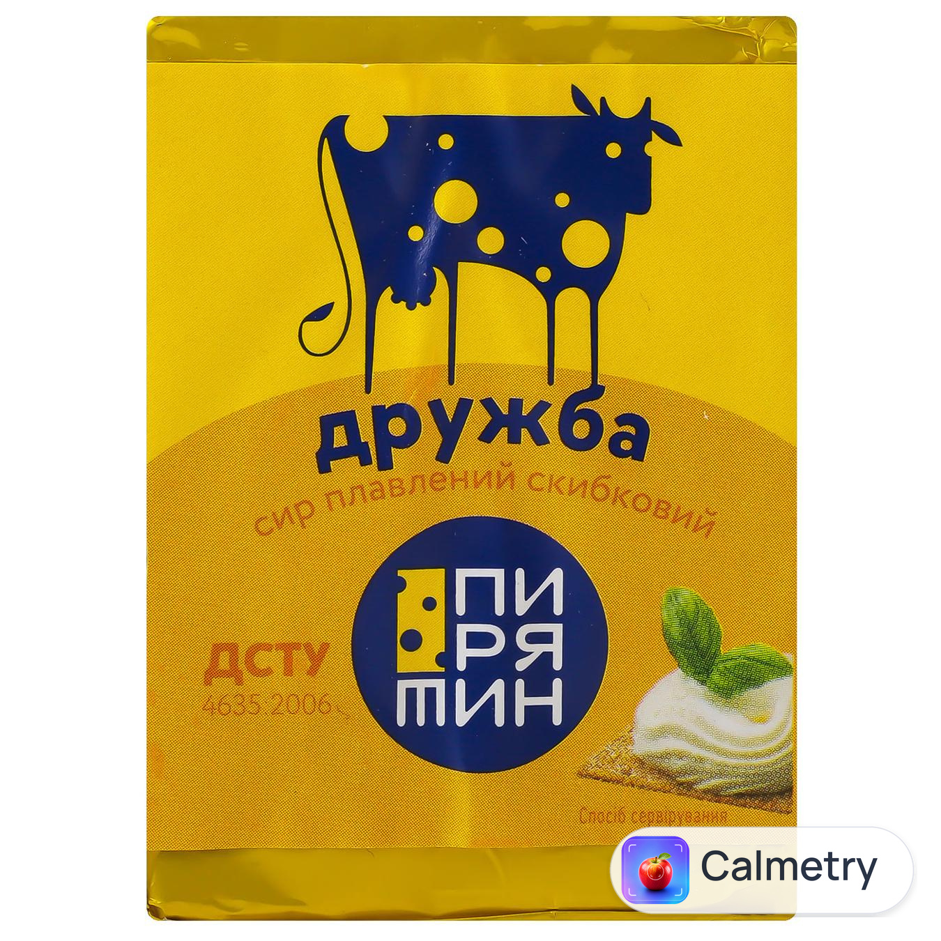 Сир плавлений Пирятин Дружба 45% 70г — фото продукту
