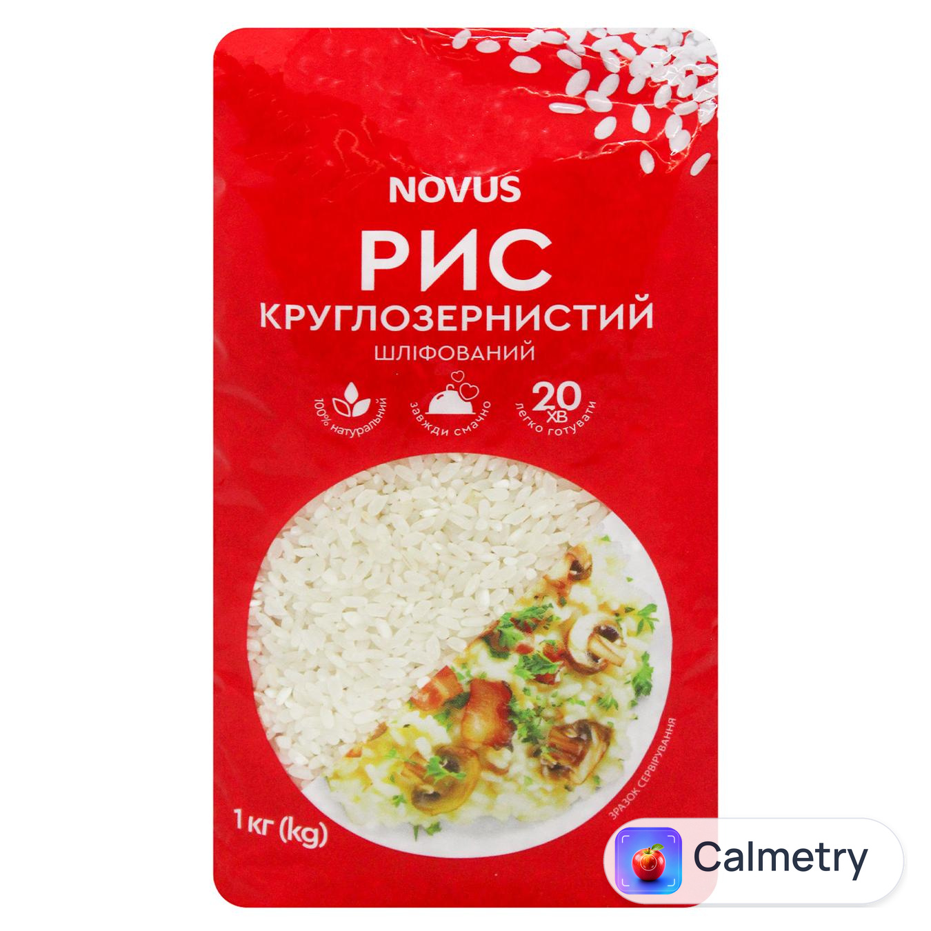 Рис Novus круглозернистий 1кг — фото продукту