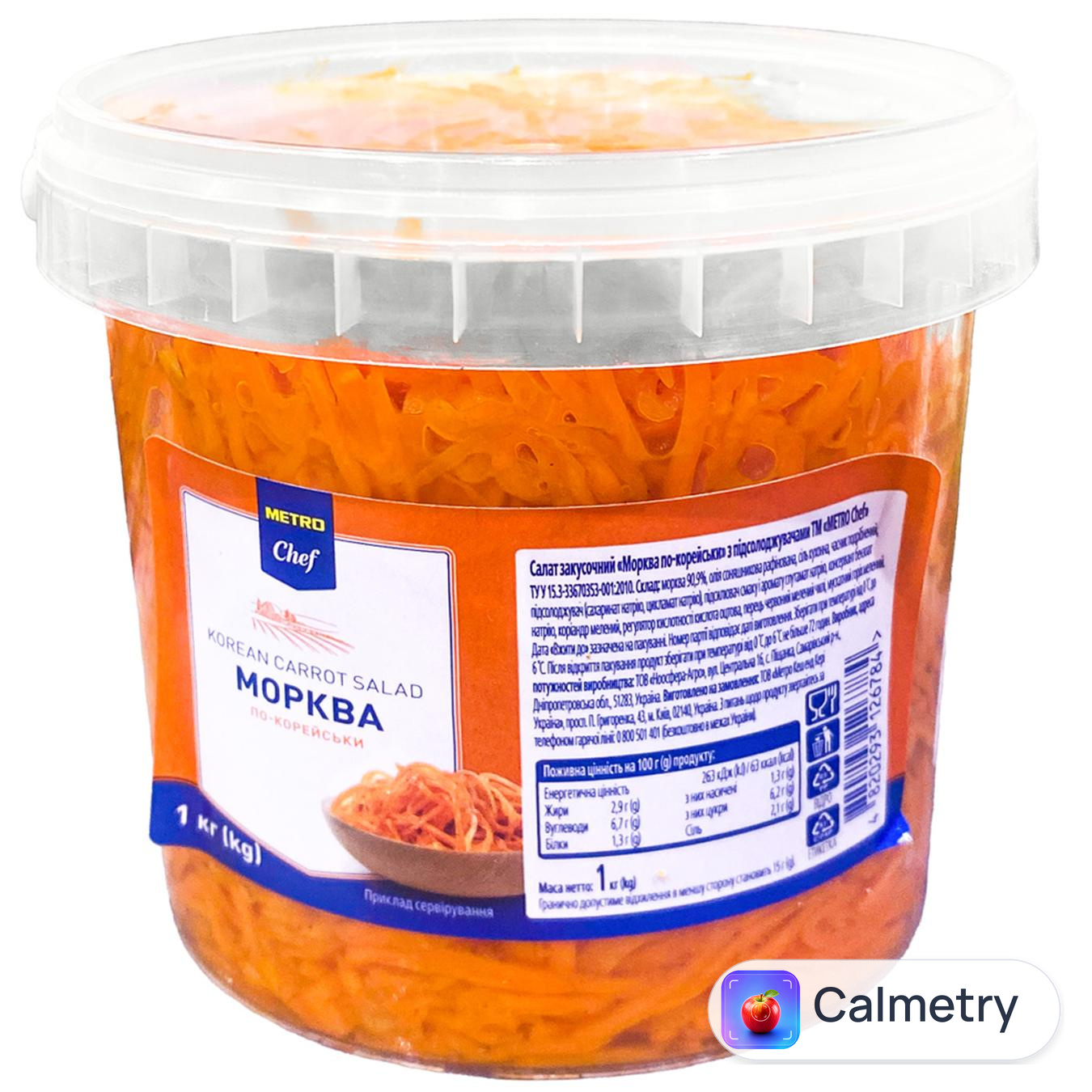 Морква Metro Chef по-корейськи з підсолоджувачами 1кг