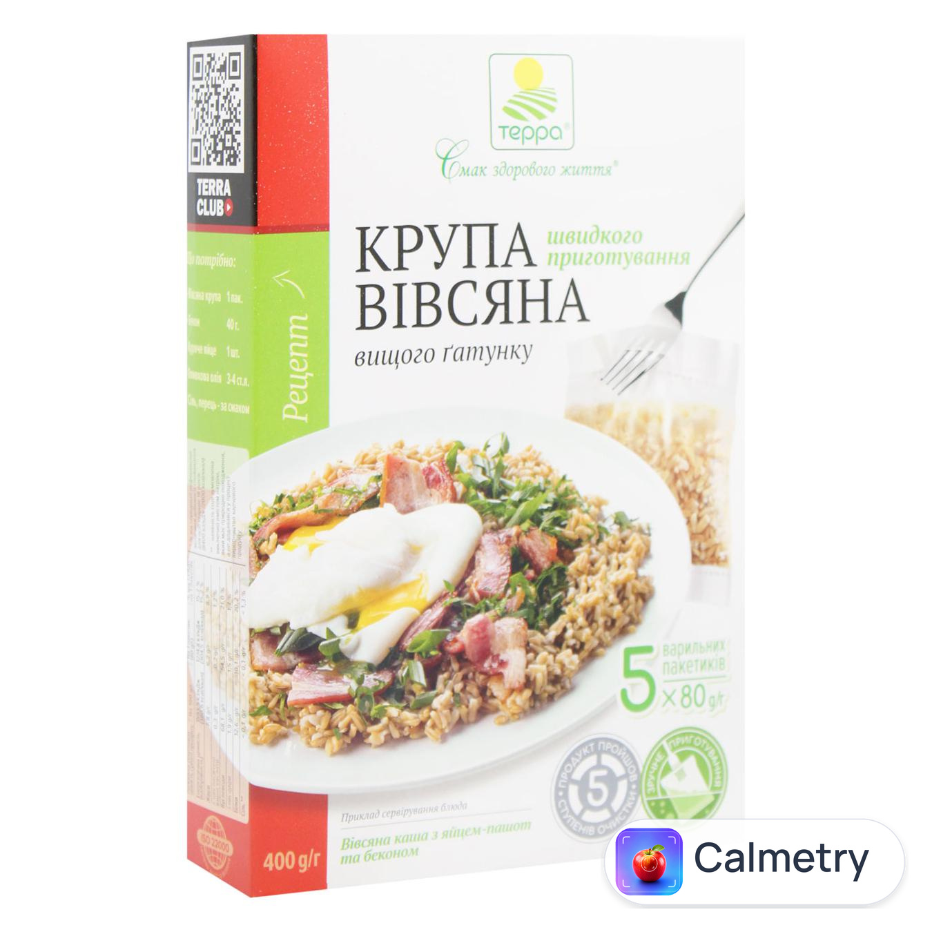 Крупа вівсяна Терра швидкого приготування 5х80г