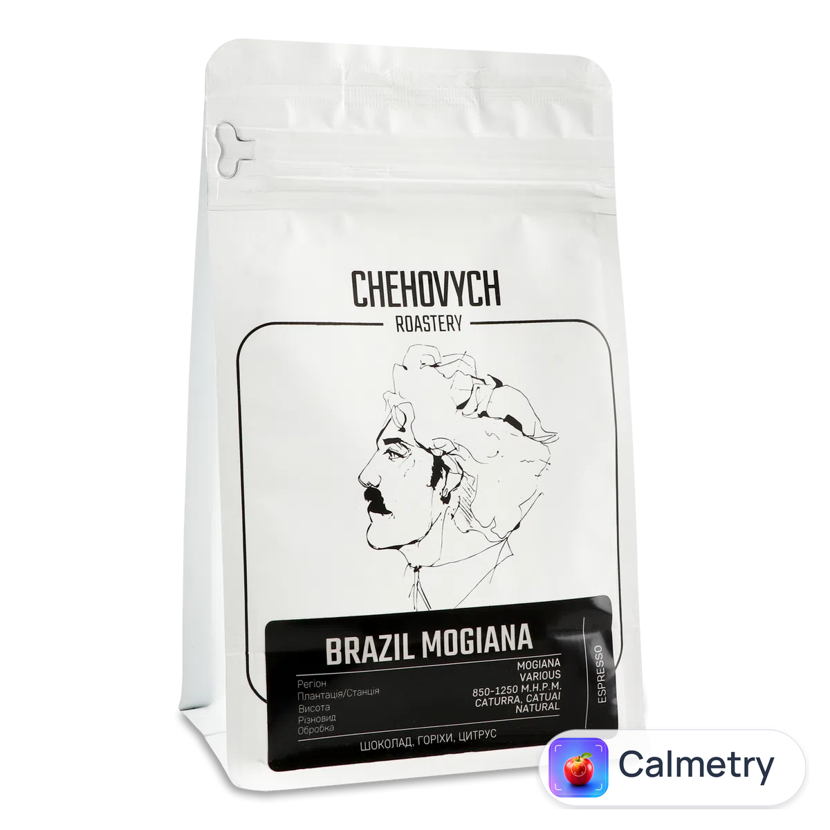 Кава мелена Chehovych Roastery Brazil Mogiana 200г