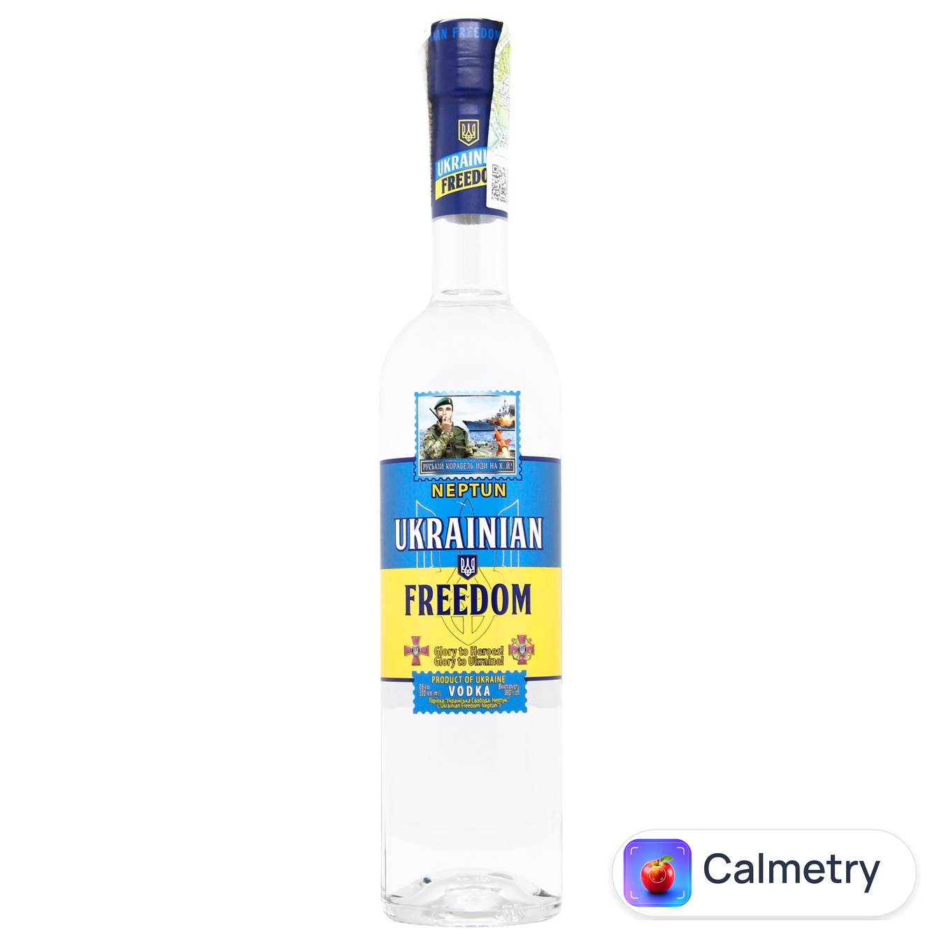 Горілка Ukrainian Freedom Нептун 38% 0,5л