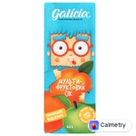 Сік Galicia мультифруктовий з м'якоттю із суміші плодів 200мл — фото продукту