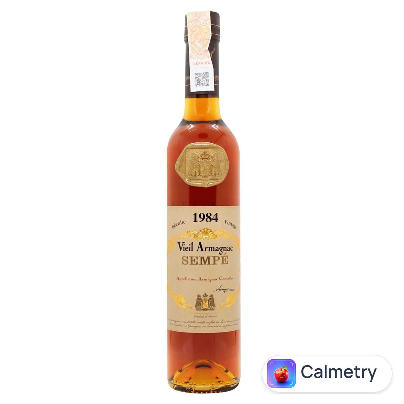 Арманьяк Sempe 1984 40% 0,5л