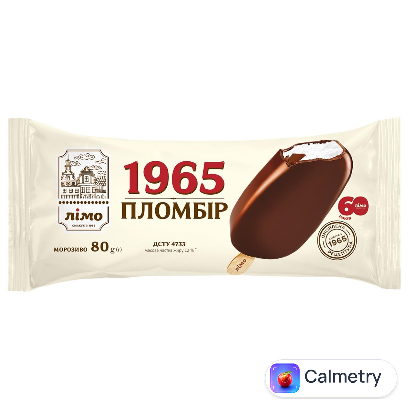 Морозиво Лімо Пломбір 1965 ескімо в шоколадній глазурі 80г — фото продукту
