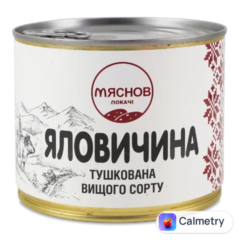 Яловичина Мяснов Локачі тушкована з/б