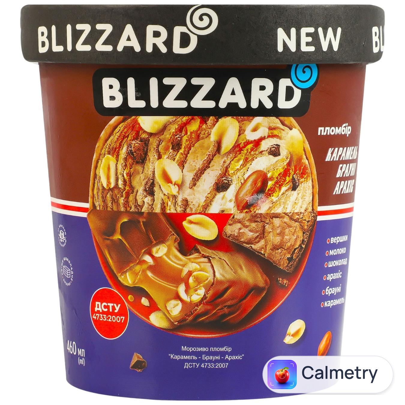 Морозиво Blizzard Карамель-брауні-арахіс 340г — фото продукту