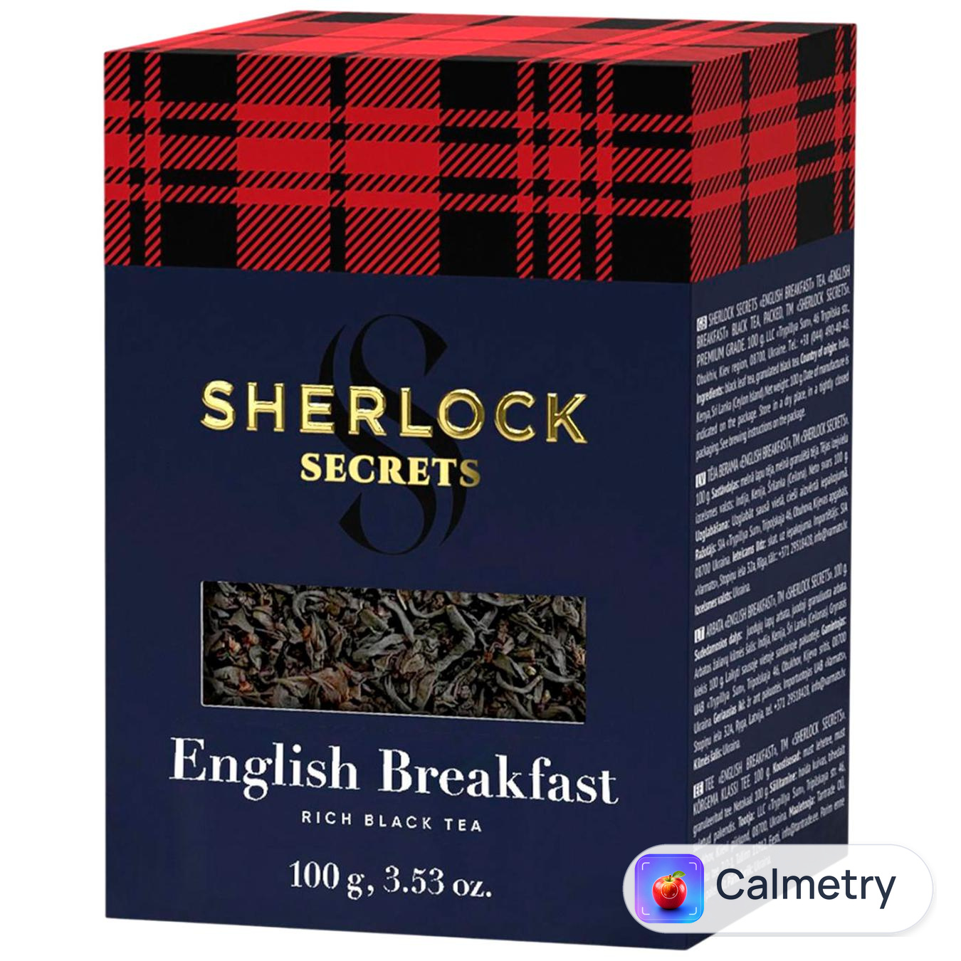 Чай чорний Sherlock Secrets English Breakfast листовий 100г