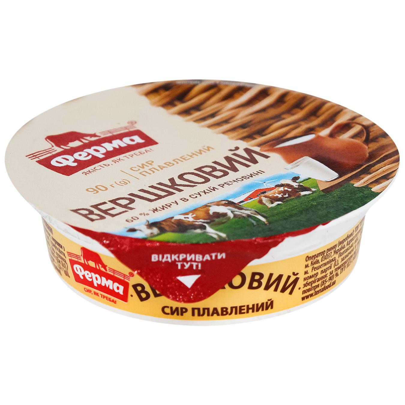 Сир плавлений Ферма Вершковий 60% 90г — фото продукту