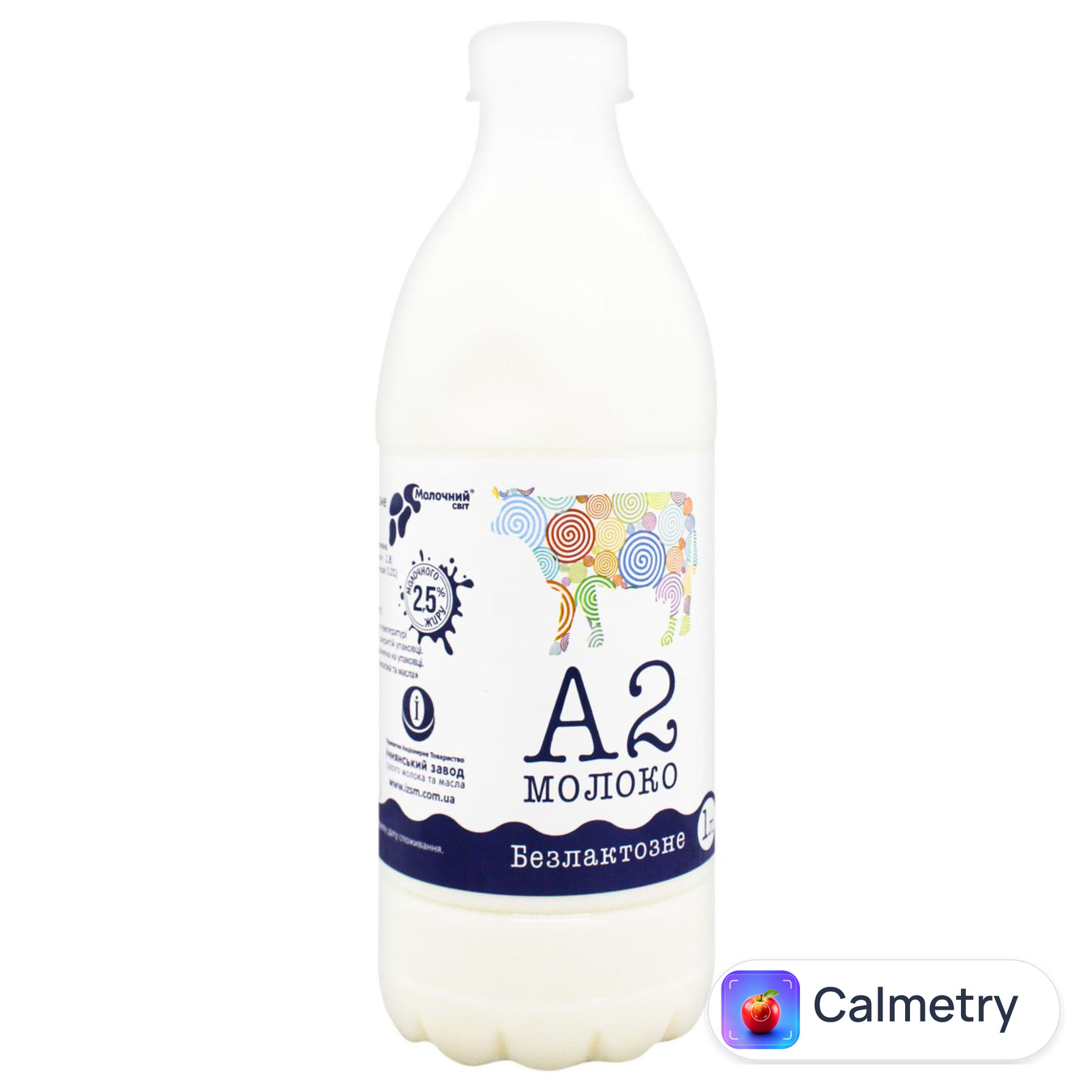 Молоко А2 безлактозне 2,5% 1л