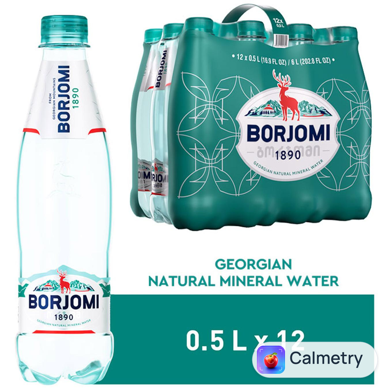 Вода мінеральна Borjomi сильногазована пластикова пляшка 0,5л 12шт