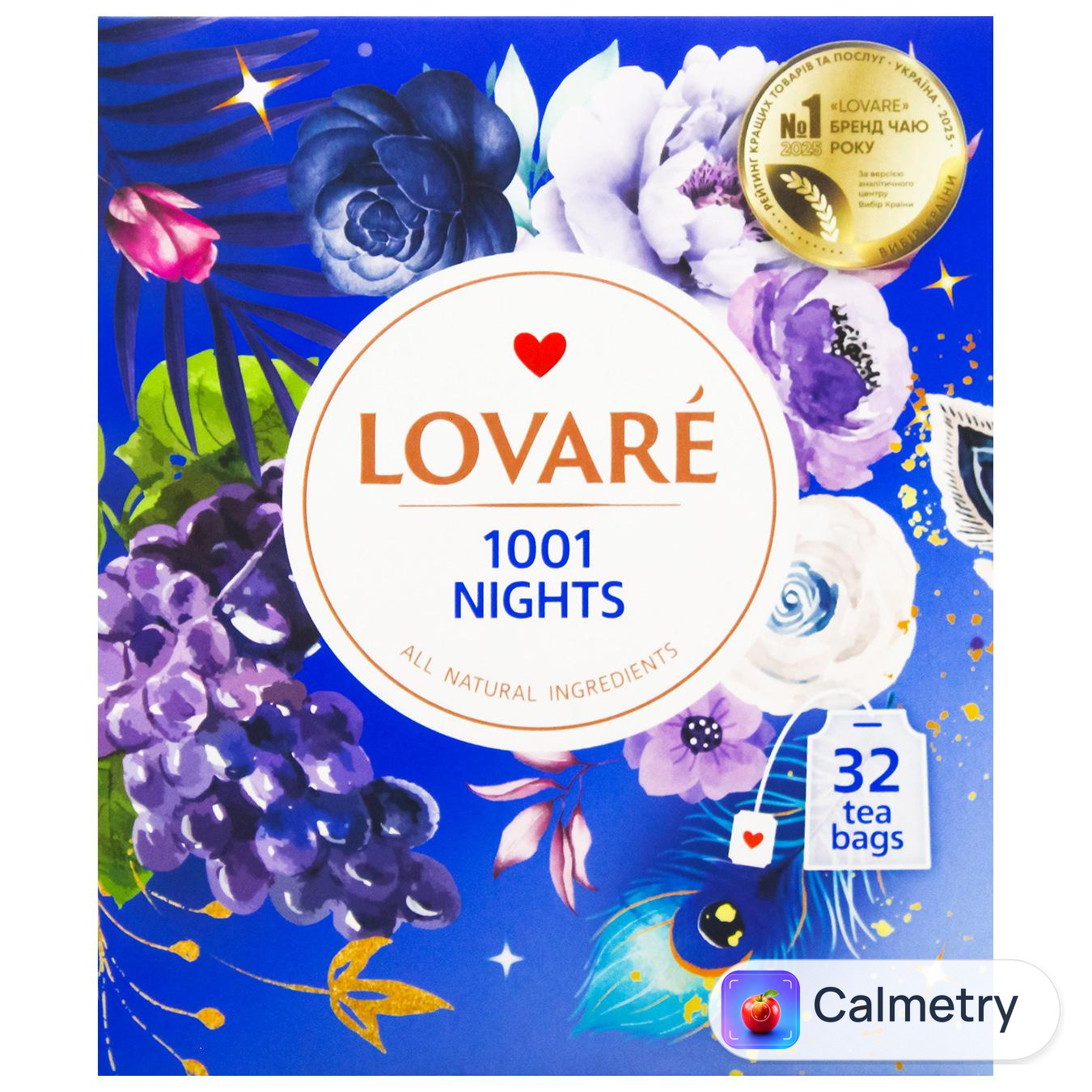 Чай чорний та зелений Lovare 1001 ніч 2г*32шт — фото продукту