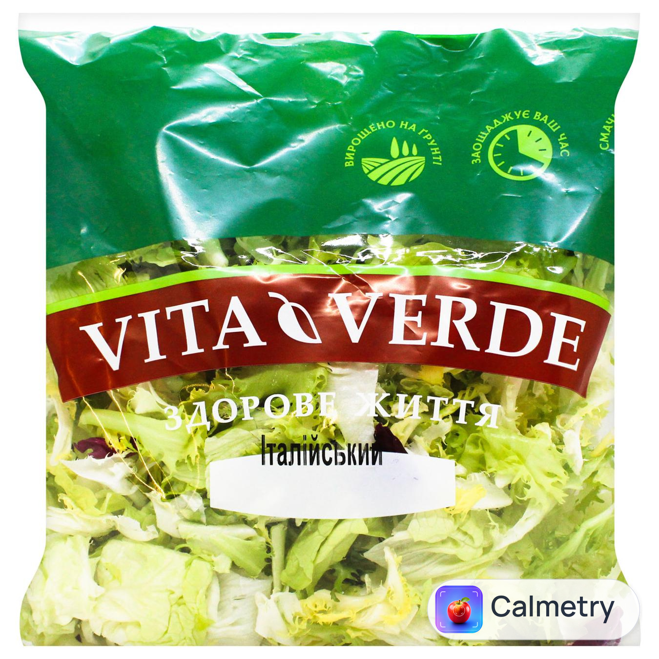 Салат Vita Verde Італійський 480г
