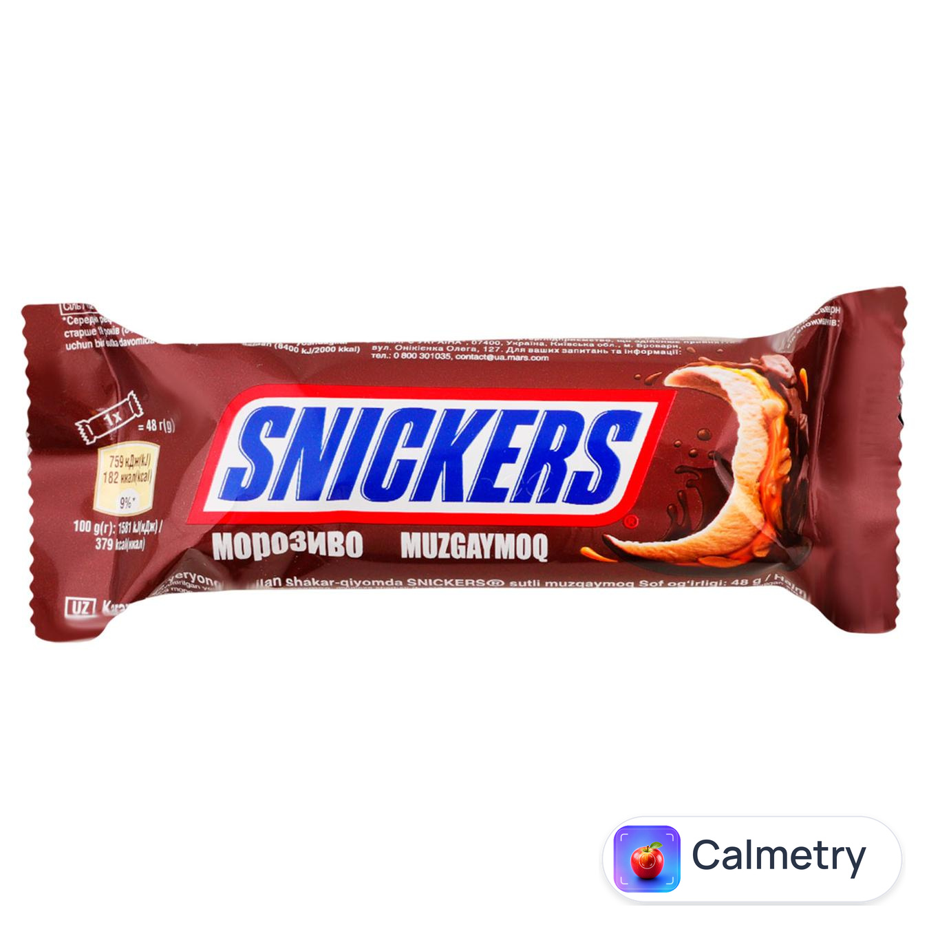 Морозиво Snickers Ice Cream молочне 48г — фото продукту