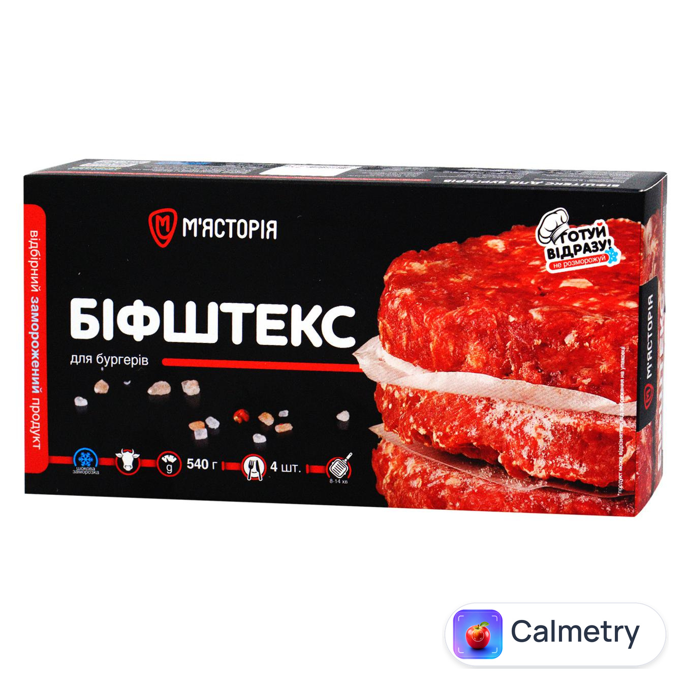 Біфштекс М'ясторія з яловичини для бургерів заморожений 540г