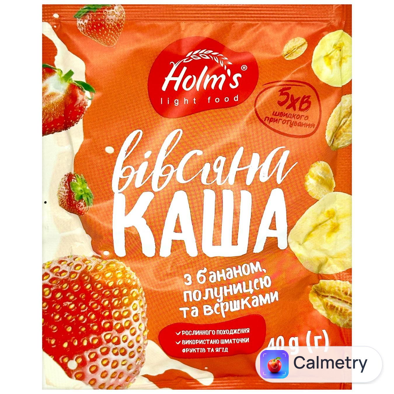 Каша вівсяна Holm's з бананом полуницею та вершками 40г