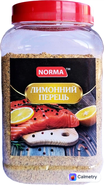 Суміш спецій Norma Лимонний перець банка 350 г