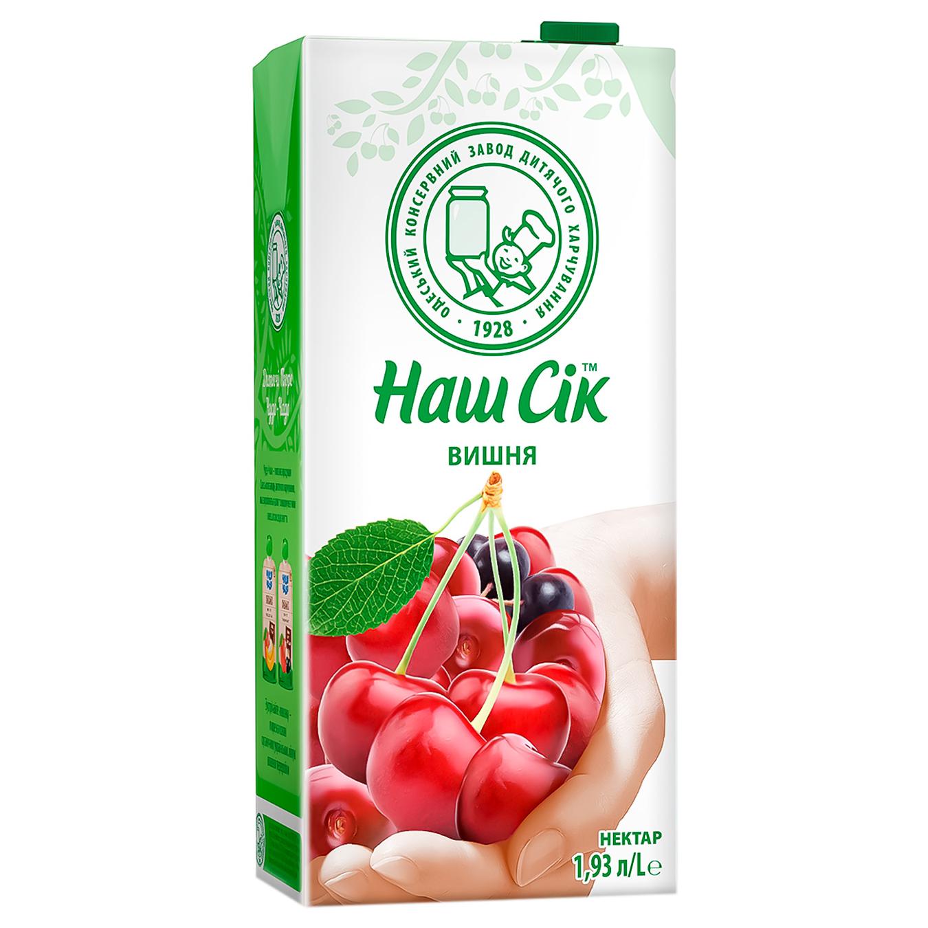 Нектар вишневий Наш Сік 1,93л — фото продукту