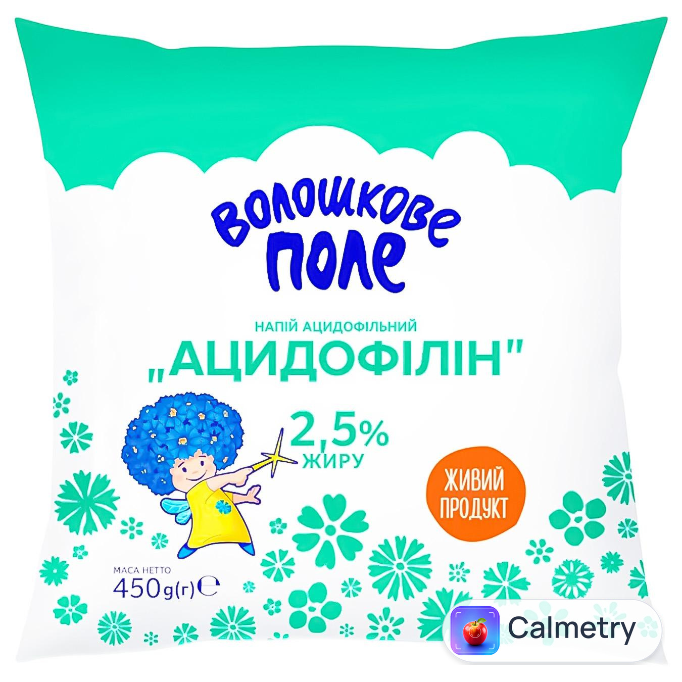Напій ацидофільний Волошкове поле Ацидофілін 2,5% 450г