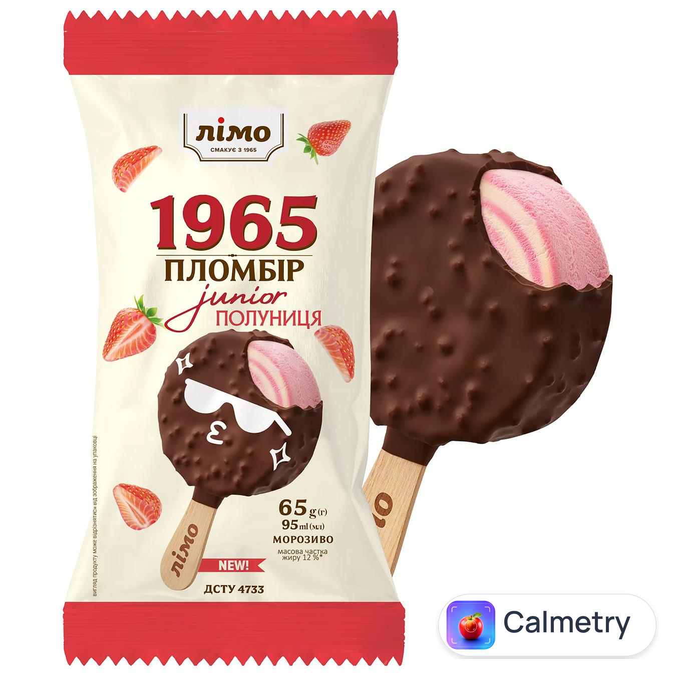 Морозиво Лімо Пломбір 1965 Junior Полуничне двошарове 65г — фото продукту