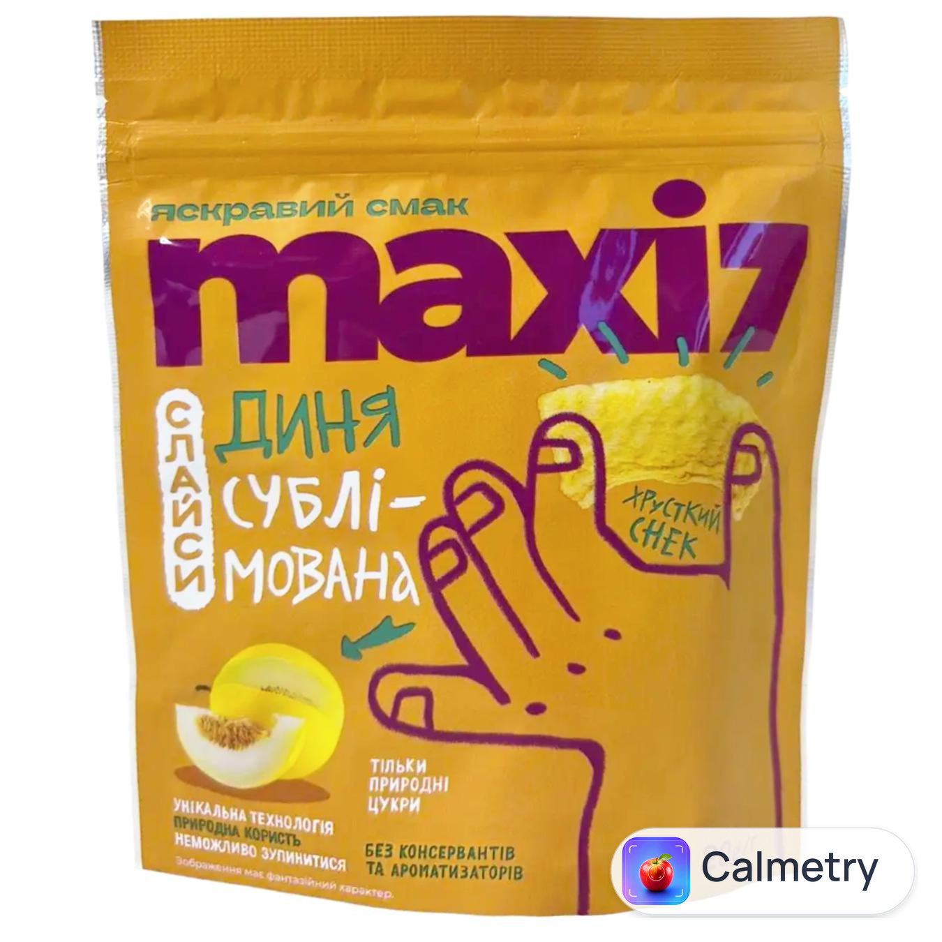 Диня Maxi7 слайс сублімована 20г