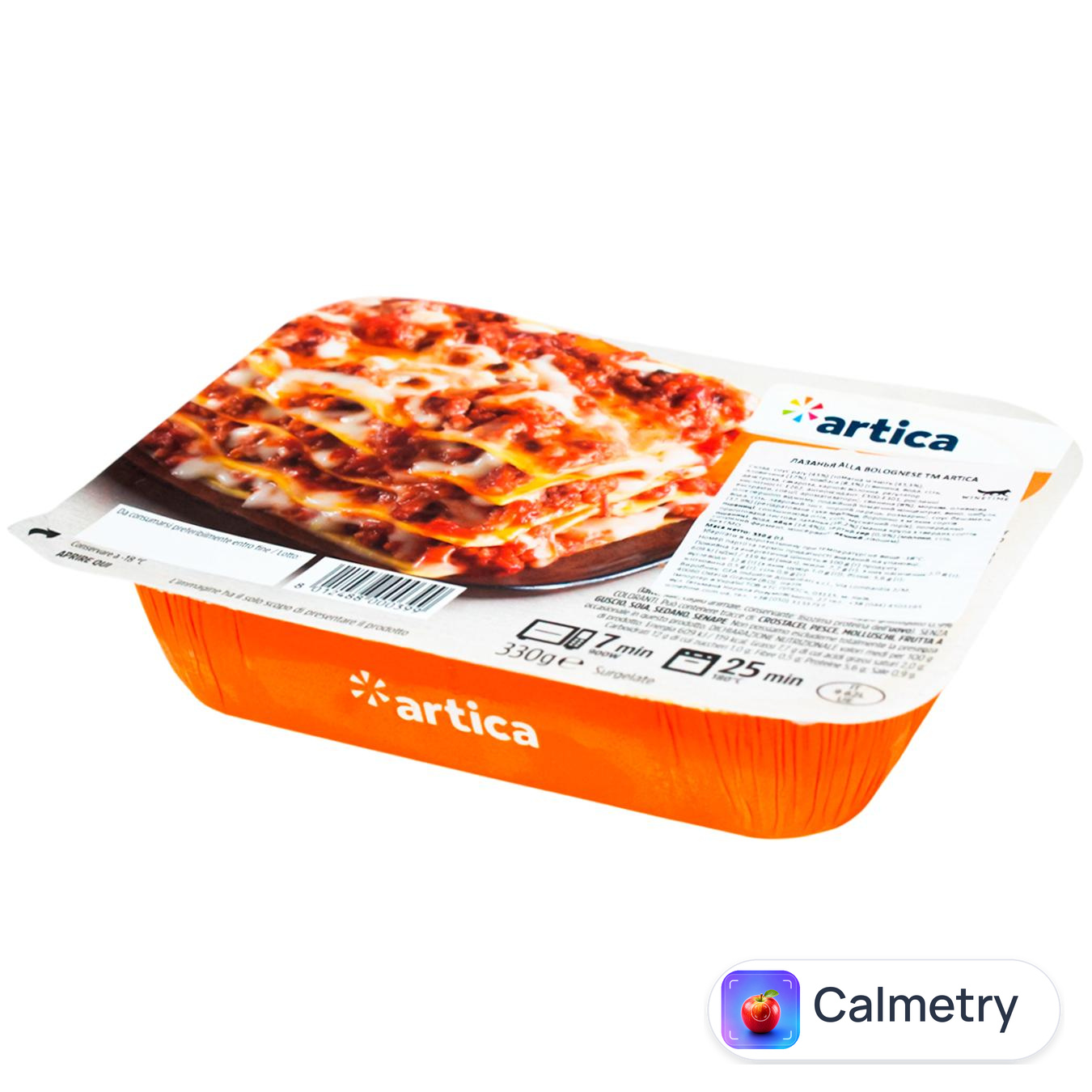 Лазанья Artica alla Bolognese заморожена 330г