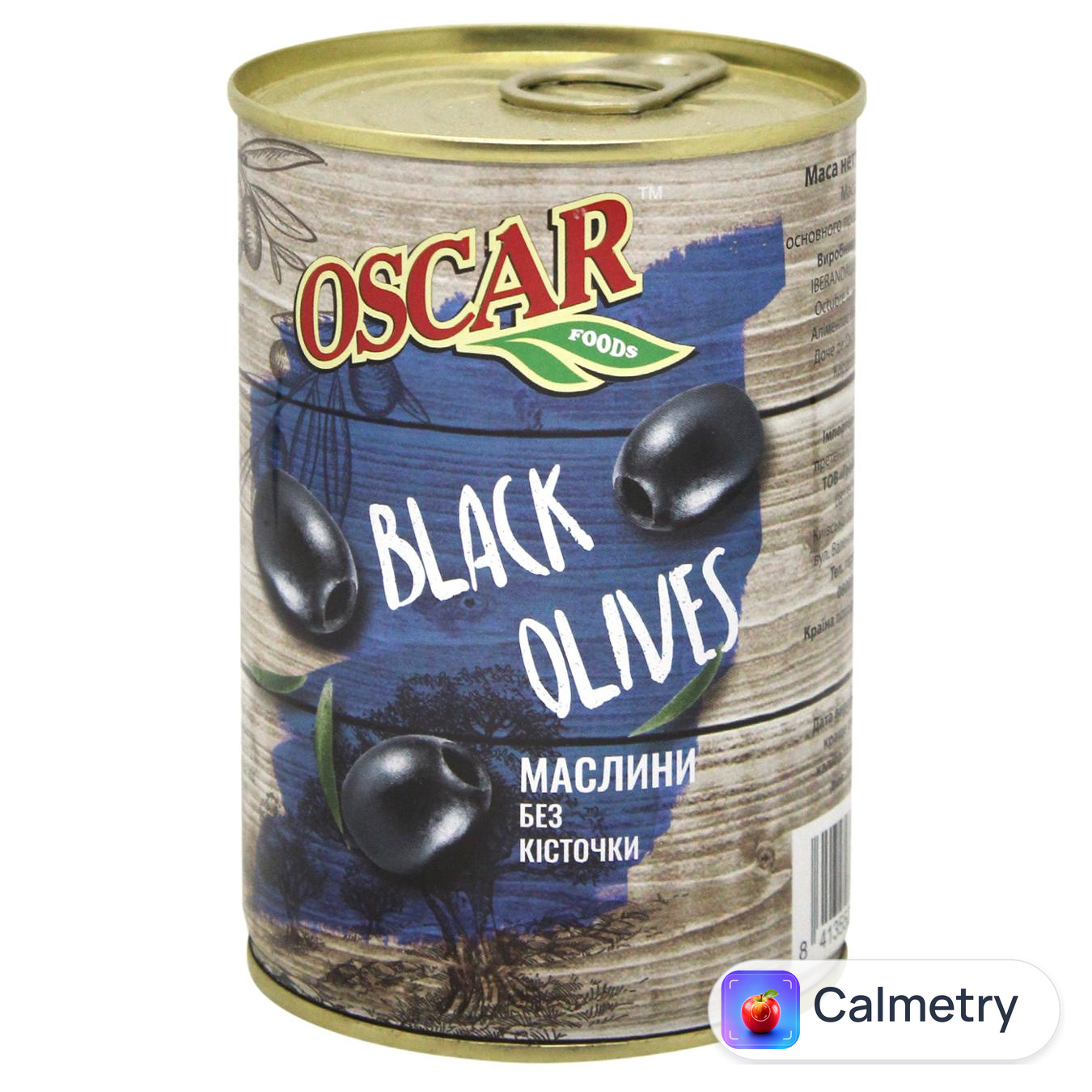 Маслини Oscar без кісточки 400г — фото продукту
