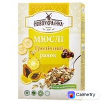 Мюслі Новоукраїнка Тропічний ранок 400г